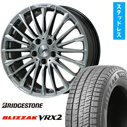 【取付対象】235/50R20 スタッドレスタイヤ ホイール4本セット クラウン スポーツ BRIDGESTONE ブリザック RFT VRX2 LEHRMEISTER LF-FORCE クロームハイパーシルバーR14ボルト 20インチ(送料無料)|アークタイヤ 店