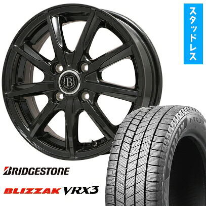 【取付対象】185/55R15 スタッドレスタイヤ ホイール４本セット 4/100車用 BRIDGESTONE ブリザック VRX3 BRANDLE-LINE ボレアノ9 パールブラック 15インチ(送料無料)