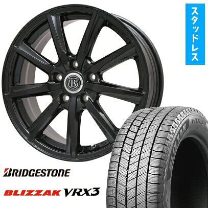 【取付対象】225/65R17 スタッドレスタイヤ ホイール４本セット 5/114車用 BRIDGESTONE ブリザック VRX3 BRANDLE-LINE ボレアノ9 パールブラック 17インチ(送料無料)｜アークタイヤ 店