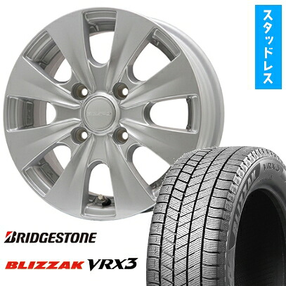 【取付対象】165/65R14 スタッドレスタイヤ ホイール４本セット ルーミー・パッソ・ジャスティ・トール BRIDGESTONE ブリザック VRX3 ELBE ビズスポ シルバー 14インチ(送料無料)