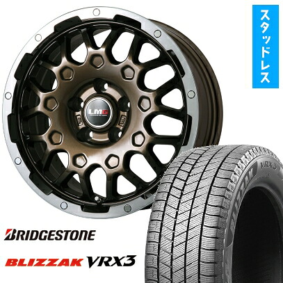 【取付対象】205/55R17 スタッドレスタイヤ ホイール4本セット BRIDGESTONE ブリザック VRX3 (5/114車用) LEHRMEISTER LMG MS-9W ブロンズリムポリッシュ 17インチ【送料無料】|アークタイヤ 店