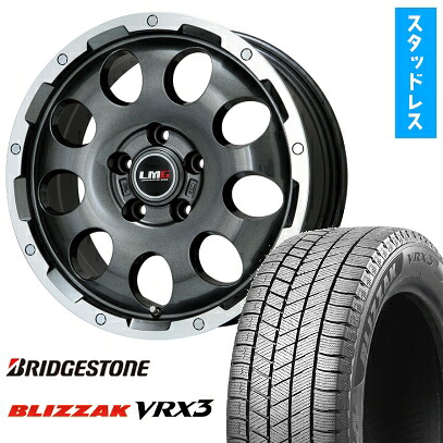 【取付対象】225/65R17 スタッドレスタイヤ ホイール4本セット BRIDGESTONE ブリザック VRX3 (5/114車用) LEHRMEISTER LMG CS-9 ガンメタリムポリッシュ 17インチ【送料無料】