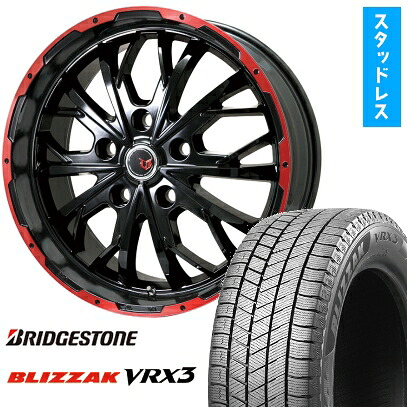 【取付対象】255/45R20 スタッドレスタイヤ ホイール4本セット 5/114車用 BRIDGESTONE ブリザック VRX3 LEHRMEISTER LMG ヴァスティア(グロスブラック/レッドリム) 20インチ(送料無料)