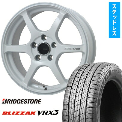 【取付対象】205/55R17 スタッドレスタイヤ ホイール4本セット BRIDGESTONE ブリザック VRX3 (5/114車用) LEHRMEISTER CS-V6(ホワイト) 17インチ【送料無料】｜アークタイヤ 店