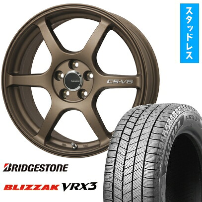 【取付対象】205/55R17 スタッドレスタイヤ ホイール4本セット BRIDGESTONE ブリザック VRX3 (5/114車用) LEHRMEISTER CS-V6(ブロンズ) 17インチ【送料無料】｜アークタイヤ 店