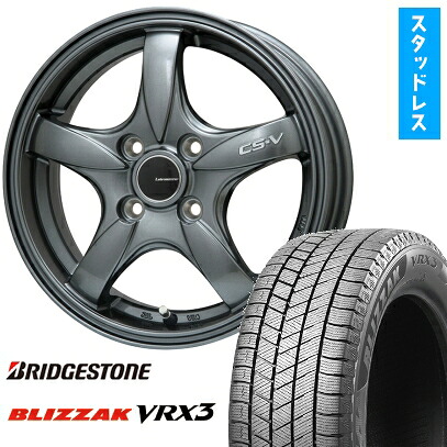 【取付対象】185/60R16 スタッドレスタイヤ ホイール4本セット BRIDGESTONE ブリザック VRX3 (4/100車用) LEHRMEISTER CS-V(ガンメタ) 16インチ【送料無料】|アークタイヤ 店