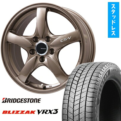 【取付対象】215/55R16 スタッドレスタイヤ ホイール4本セット BRIDGESTONE ブリザック VRX3 (5/114車用) LEHRMEISTER CS-V(ブロンズ) 16インチ【送料無料】｜アークタイヤ 店