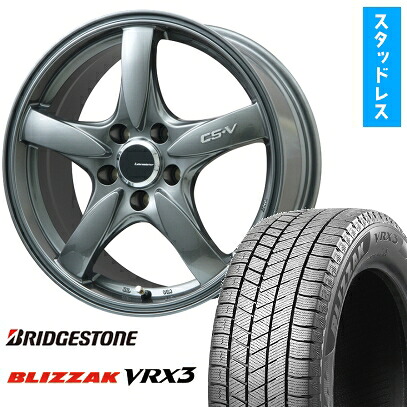 【取付対象】235/45R18 スタッドレスタイヤ ホイール4本セット BRIDGESTONE ブリザック VRX3 (5/114車用) LEHRMEISTER CS-V(ガンメタ) 18インチ【送料無料】|アークタイヤ 店