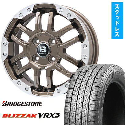 【取付対象】195/60R17 スタッドレスタイヤ ホイール4本セット ライズ/ロッキー(ガソリン) BRIDGESTONE ブリザック VRX3 BIGWAY B-LUGNAS FRD(ブロンズ/リムポリッシュ) 17インチ【送料無料】|アークタイヤ 店