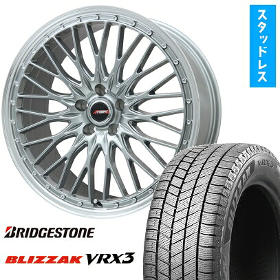 【取付対象】225/60R17 スタッドレスタイヤ ホイール4本セット BRIDGESTONE ブリザック VRX3 (5/114車用) PREMIX MER PROMESH ダークシルバー/リムポリッシュ 17インチ【送料無料】