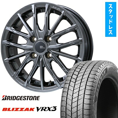 【取付対象】185/65R15 スタッドレスタイヤ ホイール4本セット BRIDGESTONE ブリザック VRX3 (4/100車用) BRANDLE-LINE DF-10M ハイパーグレー 15インチ【送料無料】