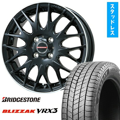 【取付対象】195/65R15 スタッドレスタイヤ ホイール４本セット セレナ用 BRIDGESTONE ブリザック VRX3 BIGWAY レイシーン プラバ9MJrII グロスブラック/リムポリッシュ 15インチ(送料無料)