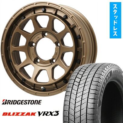 【取付対象】215/70R16 スタッドレスタイヤ ホイール４本セット ジムニーシエラ BRIDGESTONE ブリザック VRX3 LEHRMEISTER LMG DIEZ ブロンズ 16インチ(送料無料)