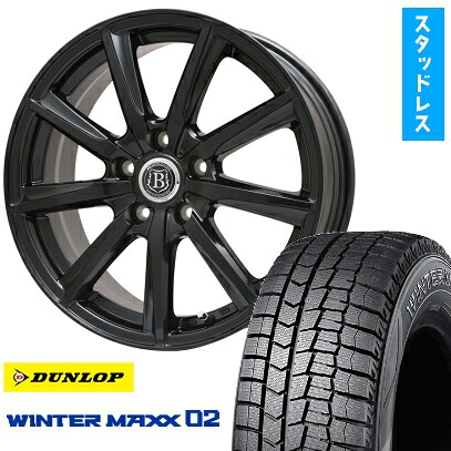 【取付対象】195/65R15 スタッドレスタイヤ ホイール４本セット セレナ用 DUNLOP ウインターマックス 02 WM02 BRANDLE-LINE ボレアノ9 パールブラック 15インチ(送料無料)