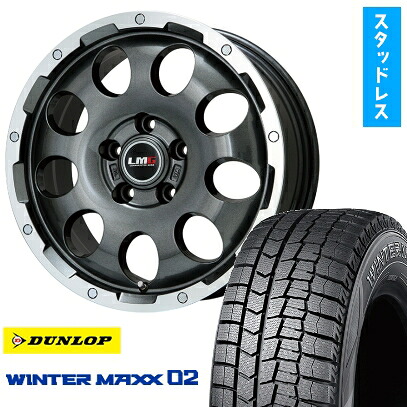 【取付対象】225/60R17 スタッドレスタイヤ ホイール4本セット DUNLOP ウインターマックス 02 WM02 (5/114車用) LEHRMEISTER LMG CS-9 ガンメタリムポリッシュ 17インチ【送料無料】