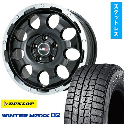 【取付対象】225/60R17 スタッドレスタイヤ ホイール4本セット DUNLOP ウインターマックス 02 WM02 (5/114車用) LEHRMEISTER LMG CS-9 ブラック/ブラッククリアリム 17インチ【送料無料】