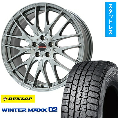 【取付対象】225/50R17 スタッドレスタイヤ ホイール４本セット 5/100車用 DUNLOP ウインターマックス 02 WM02 BIGWAY レイシーン プラバ9M(クロームハイパーシルバー) 17インチ(送料無料) 103,565円