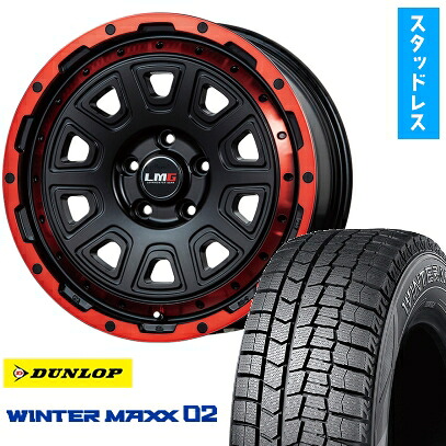 【取付対象】225/60R17 スタッドレスタイヤ ホイール4本セット DUNLOP ウインターマックス 02 WM02 (5/114車用) LEHRMEISTER LMG DS-10 マットブラック/レッドリム 17インチ【送料無料】｜アークタイヤ 店