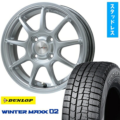 【取付対象】195/55R16 スタッドレスタイヤ ホイール4本セット DUNLOP ウインターマックス 02 WM02 (4/100車用) LEHRMEISTER LMスポーツLM-QR ハイパーシルバー 16インチ【送料無料】｜アークタイヤ 店