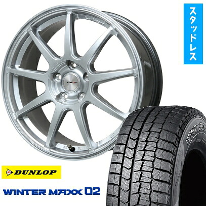 【取付対象】215/55R17 スタッドレスタイヤ ホイール4本セット DUNLOP ウインターマックス 02 WM02 (5/114車用) LEHRMEISTER LMスポーツLM-QR ハイパーシルバー 17インチ【送料無料】|アークタイヤ 店