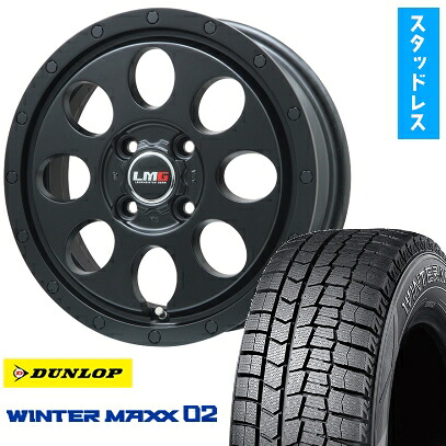 【取付対象】165/65R14 スタッドレスタイヤ ホイール4本セット DUNLOP ウインターマックス 02 WM02 (4/100車用) LEHRMEISTER LMG CS-8 マットブラック 14インチ【送料無料】