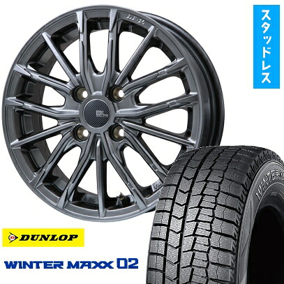 【取付対象】195/65R15 スタッドレスタイヤ ホイール4本セット DUNLOP ウインターマックス 02 WM02 (4/100車用) BRANDLE-LINE DF-10M ハイパーグレー 15インチ【送料無料】