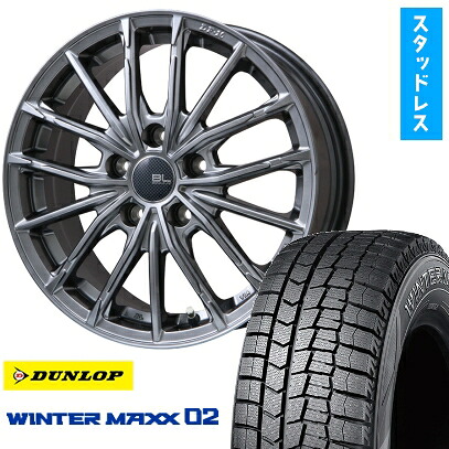 【取付対象】215/55R17 スタッドレスタイヤ ホイール4本セット DUNLOP ウインターマックス 02 WM02 (5/100車用) BRANDLE-LINE DF-10M ハイパーグレー 17インチ【送料無料】