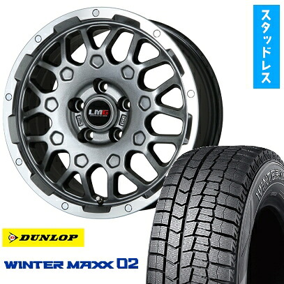 【取付対象】235/50R18 スタッドレスタイヤ ホイール4本セット DUNLOP ウインターマックス 02 WM02 (5/114車用) LEHRMEISTER LMG MS-9W ガンメタリムポリッシュ 18インチ【送料無料】｜アークタイヤ 店 103,510円