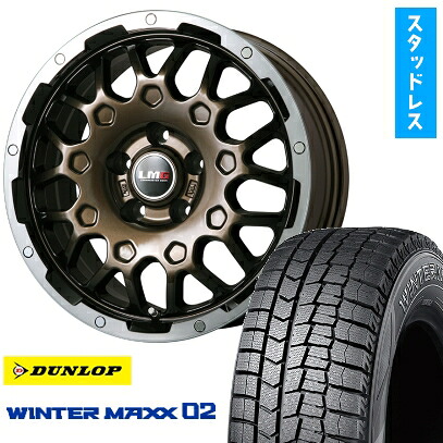 【取付対象】235/50R18 スタッドレスタイヤ ホイール4本セット DUNLOP ウインターマックス 02 WM02 (5/114車用) LEHRMEISTER LMG MS-9W ブロンズリムポリッシュ 18インチ【送料無料】|アークタイヤ 店