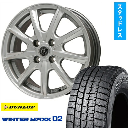 【取付対象】175/65R15 スタッドレスタイヤ ホイール４本セット 4/100車用 DUNLOP ウインターマックス 02 WM02 BRANDLE-LINE ボレアノ9 メタリックグレー 15インチ(送料無料)