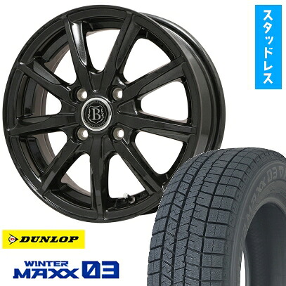 【取付対象】175/70R14 スタッドレスタイヤ ホイール４本セット 4/100車用 DUNLOP ウインターマックス 03 WM03 BRANDLE-LINE ボレアノ9 パールブラック 14インチ(送料無料)｜アークタイヤ 店