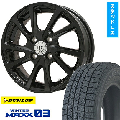 【取付対象】195/55R15 スタッドレスタイヤ ホイール4本セット 4/100車用 DUNLOP ウインターマックス 03 WM03 BRANDLE-LINE ボレアノ10 パールブラック 15インチ(送料無料)|アークタイヤ 店