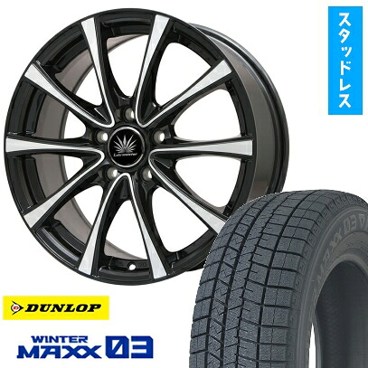 【取付対象】205/65R16 スタッドレスタイヤ ホイール4本セット ヤリスクロス等 DUNLOP ウインターマックス 03 WM03 PREMIX アマルフィV Jr 16インチ【送料無料】｜アークタイヤ 店 68,970円