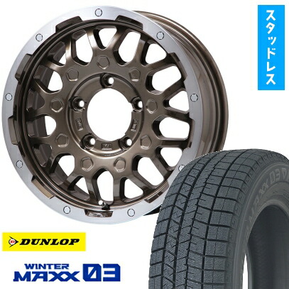 【取付対象】215/70R16 スタッドレスタイヤ ホイール４本セット ジムニーシエラ DUNLOP ウインターマックス 03 WM03 LEHRMEISTER LMG MS-9W ブロンズリムポリッシュ 16インチ(送料無料)