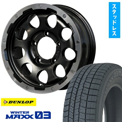 【取付対象】215/70R16 スタッドレスタイヤ ホイール4本セット ジムニーシエラ DUNLOP ウインターマックス 03 WM03 LEHRMEISTER LMG CS-9 ブラック/ブラッククリアリム 16インチ(送料無料)