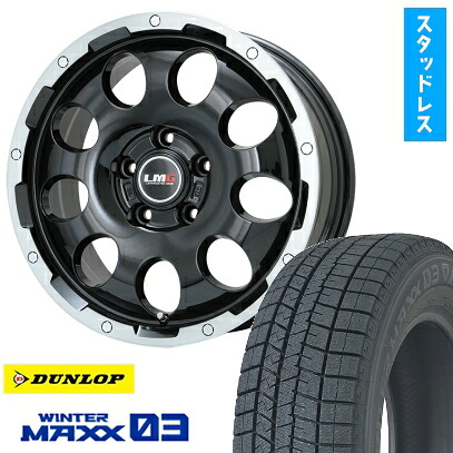 【取付対象】215/65R16 スタッドレスタイヤ ホイール4本セット アルファード/ヴェルファイア等 DUNLOP ウインターマックス 03 WM03 LEHRMEISTER LMG CS-9 ブラック/ブラッククリアリム 16インチ【送料無料】｜アークタイヤ 店