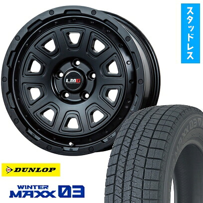 【取付対象】215/65R16 スタッドレスタイヤ ホイール4本セット アルファード/ヴェルファイア等 DUNLOP ウインターマックス 03 WM03 LEHRMEISTER LMG DS-10 マットブラック 16インチ【送料無料】｜アークタイヤ 店