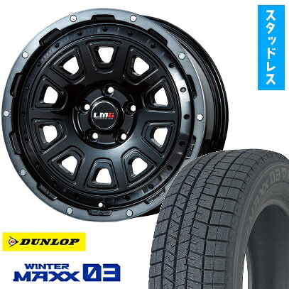 【取付対象】225/65R17 スタッドレスタイヤ ホイール4本セット RAV4/ハリアー用 DUNLOP ウインターマックス 03 WM03 LEHRMEISTER LMG DS-10 ブラック/ブラッククリアリム 17インチ【送料無料】｜アークタイヤ 店