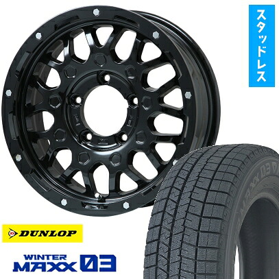 【取付対象】215/70R16 スタッドレスタイヤ ホイール４本セット ジムニーシエラ DUNLOP ウインターマックス 03 WM03 LEHRMEISTER LMG MS-9W グロスブラック 16インチ(送料無料)
