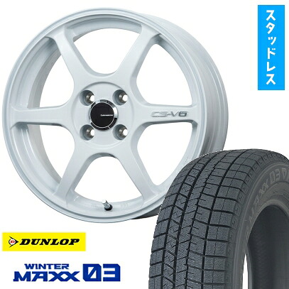 【取付対象】195/50R16 スタッドレスタイヤ ホイール4本セット DUNLOP ウインターマックス 03 WM03 (4/100車用) LEHRMEISTER CS-V6(ホワイト) 16インチ【送料無料】 80,190円