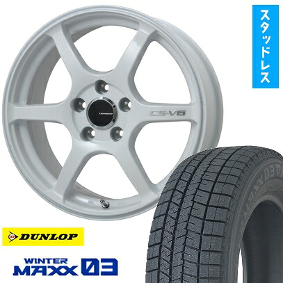 【取付対象】215/45R17 スタッドレスタイヤ ホイール4本セット DUNLOP ウインターマックス 03 WM03 (5/114車用) LEHRMEISTER CS-V6(ホワイト) 17インチ【送料無料】｜アークタイヤ 店
