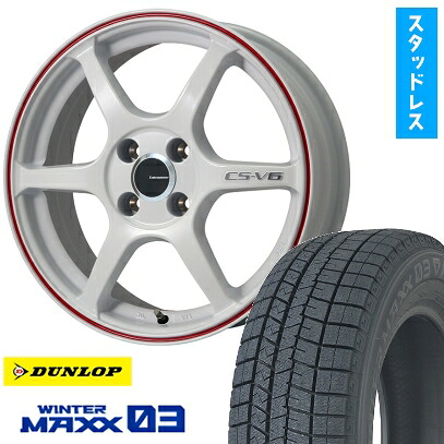 【取付対象】225/55R17 スタッドレスタイヤ ホイール4本セット DUNLOP ウインターマックス 03 WM03 (5/100車用) LEHRMEISTER CS-V6(ホワイト/レッドライン) 17インチ【送料無料】 105,820円