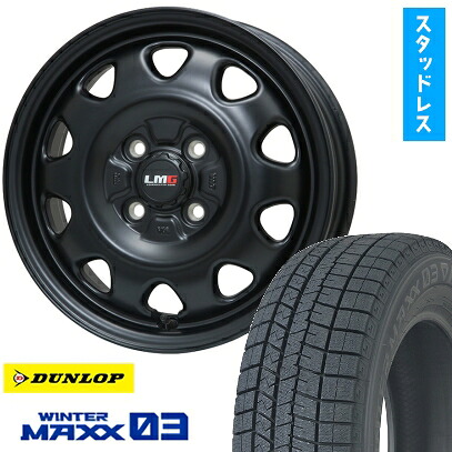 【取付対象】205/50R17 スタッドレスタイヤ ホイール４本セット オーラ DUNLOP ウインターマックス 03 WM03 LEHRMEISTER LMG OFF-STYLE(マットブラック) 17インチ(送料無料)