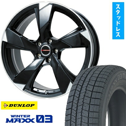 【取付対象】185/60R16 スタッドレスタイヤ ホイール4本セット DUNLOP ウインターマックス 03 WM03 (4/100車用) PREMIX ヴェランV(グロスブラック/リムポリッシュ) 16インチ【送料無料】