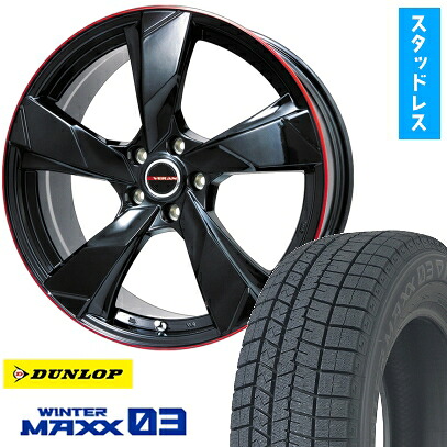 【取付対象】215/45R18 スタッドレスタイヤ ホイール4本セット DUNLOP ウインターマックス 03 WM03 (5/114車用) PREMIX ヴェランV(グロスブラック/レッドリム) 18インチ【送料無料】