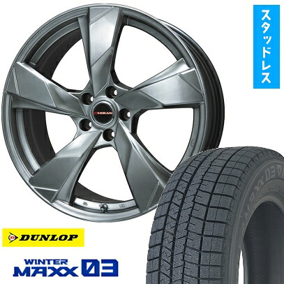 【取付対象】235/60R18 スタッドレスタイヤ ホイール4本セット DUNLOP ウインターマックス 03 WM03 (5/114車用) PREMIX ヴェランV(クロームハイパーシルバー) 18インチ【送料無料】｜アークタイヤ 店