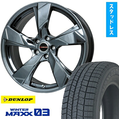 【取付対象】255/45R20 スタッドレスタイヤ ホイール4本セット 5/114車用 DUNLOP ウインターマックス 03 WM03 PREMIX ヴェランV(BMC) 20インチ(送料無料)｜アークタイヤ 店 158,200円