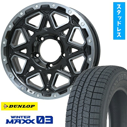 【取付対象】215/70R16 スタッドレスタイヤ ホイール4本セット ジムニーシエラ DUNLOP ウインターマックス 03 WM03 LEHRMEISTER LMG モンタグナ(ブラックポリッシュ/ブラッククリア) 16インチ(送料無料)|アークタイヤ 店