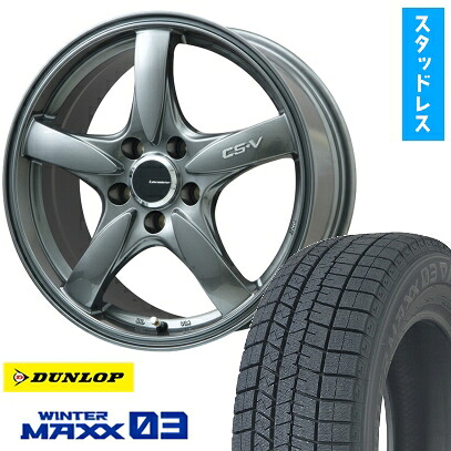 【取付対象】215/55R17 スタッドレスタイヤ ホイール4本セット DUNLOP ウインターマックス 03 WM03 (5/114車用) LEHRMEISTER CS-V(ガンメタ) 17インチ【送料無料】