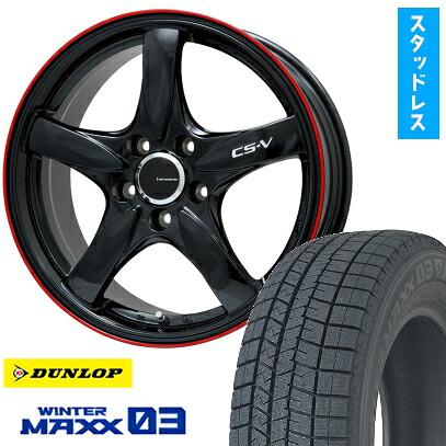 【取付対象】225/50R17 スタッドレスタイヤ ホイール4本セット DUNLOP ウインターマックス 03 WM03 (5/100車用) LEHRMEISTER CS-V(グロスブラック/レッドリム) 17インチ【送料無料】
